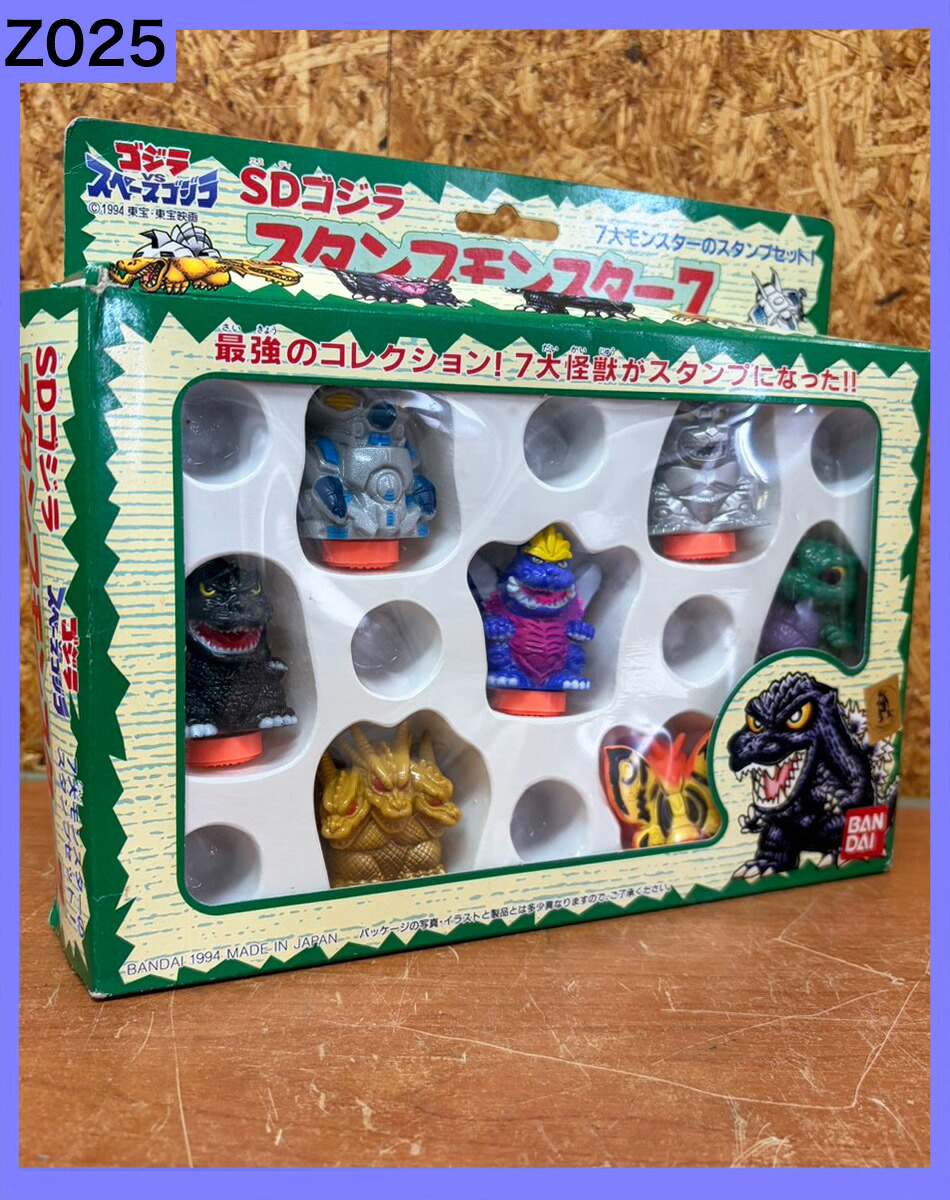 Z025【未開封/その頃物】バンダイ SDゴジラ 消し印異類異形7 / 1994年 ゴジラvs間隔文字ゴジラ 絶版 デッド棚卸し資産 消し印図形