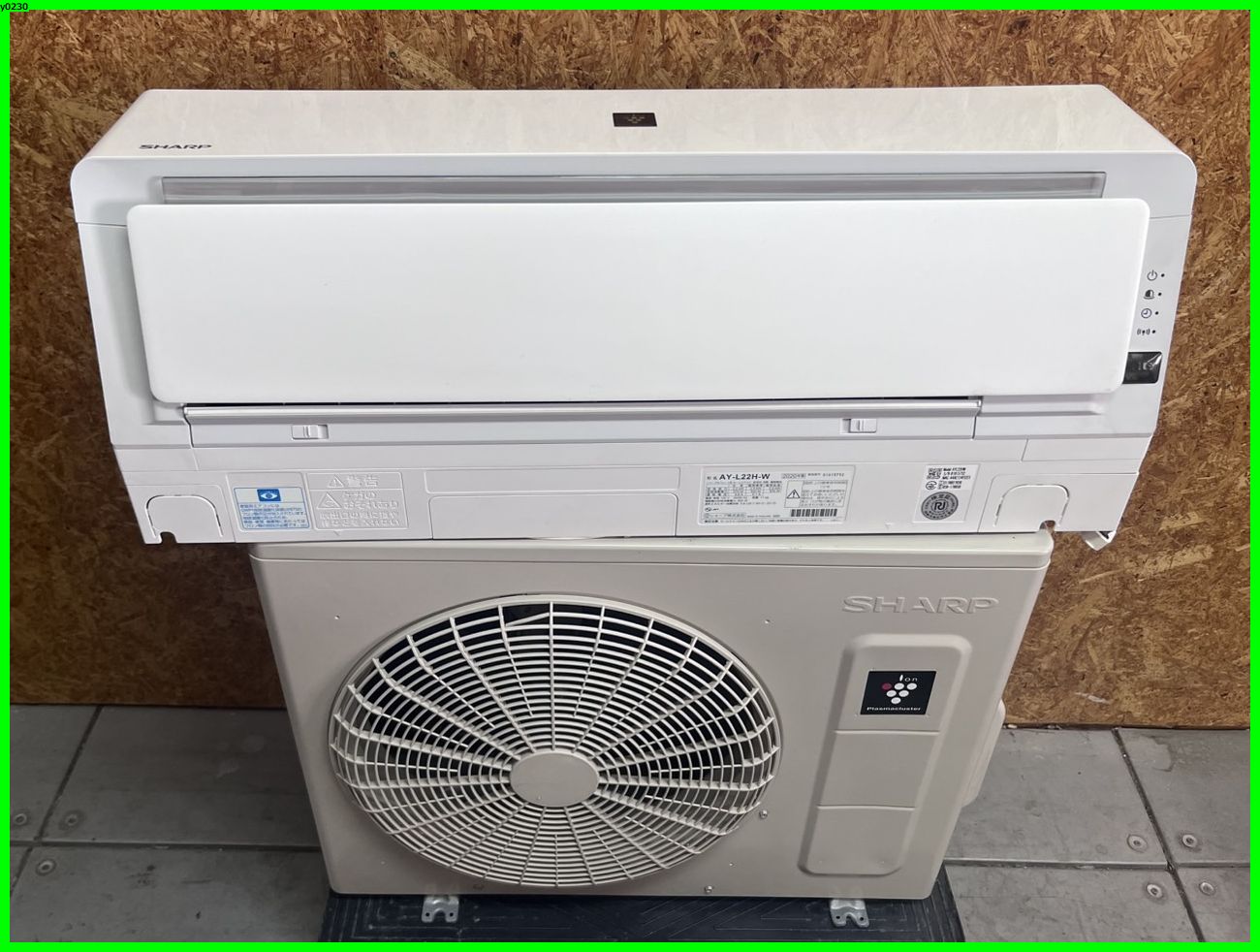 楽天市場】シャープ ルームエアコン 6畳用 《2018年モデル AY-H-DH
