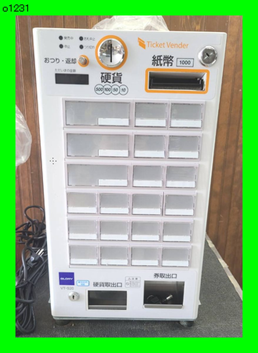楽天市場】【中古】 券売機 業務用 高額紙幣 券売機 MP-T322-CD