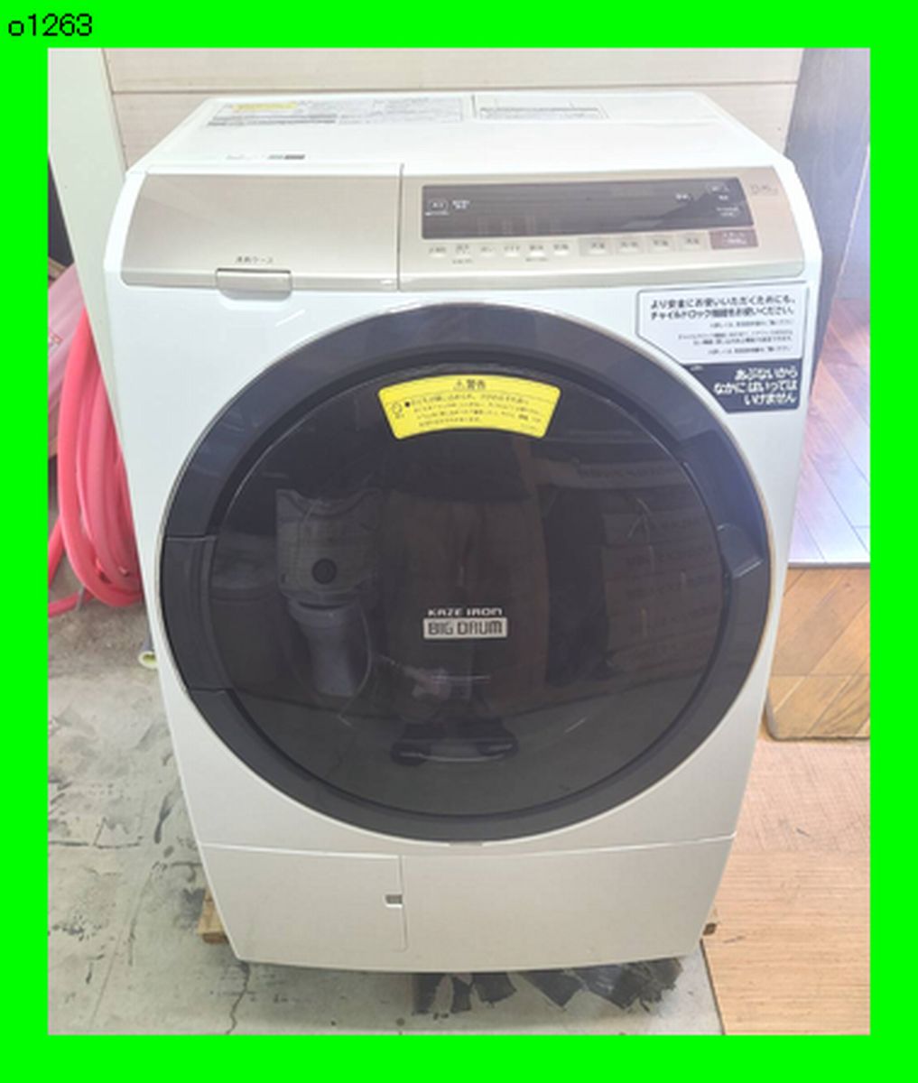 v*i様 HITACHI ドラム式洗濯機 BD-SV110EL 日立 ヒートリサイクル 風アイロン ビッグドラム BD-SV110EL