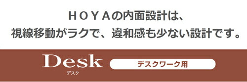 shd2