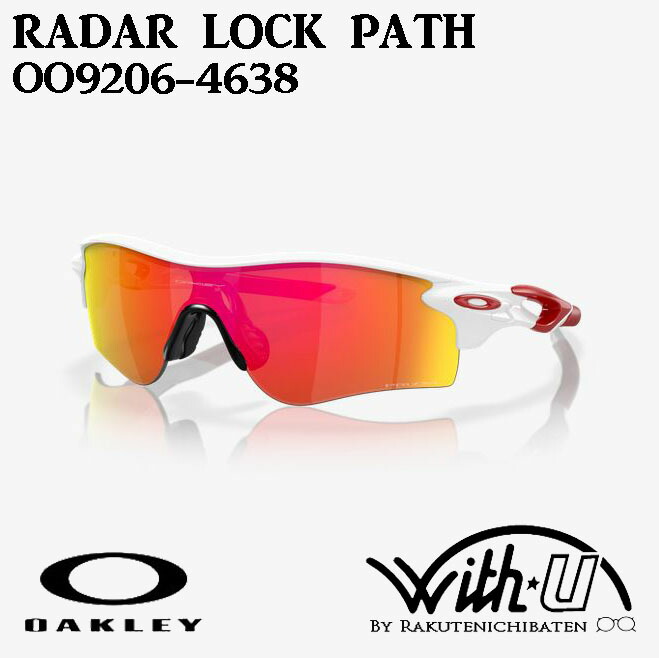 ★9206-4638★新品未使用 オークリー サングラス レーダーロックパス 楽天市場】オークリー OAKLEY サングラス OO9206-4638 レーダー