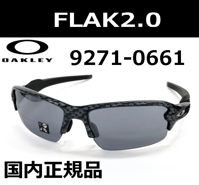 限定タイムセール 交換パーツ在庫有り OAKLEY オークリー サングラス