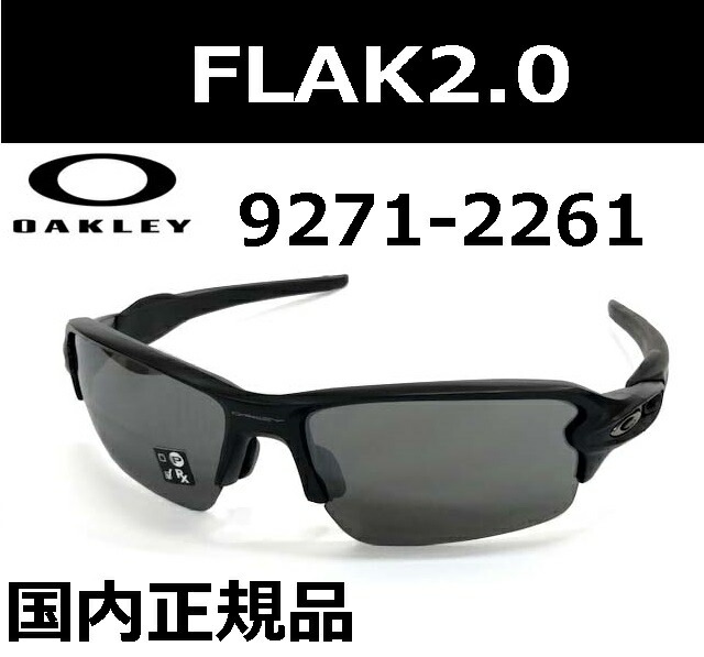 楽天市場】【OO9019A-1859 009019A-1859】OAKLEY オークリー PRIZM 