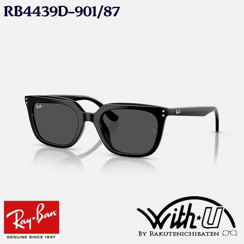 新品正規品 レイバン RB4439 901/72 ライトブルー サングラス Ray-Ban - 新品正規品 レイバン RB4439 901/72 ライトブルー