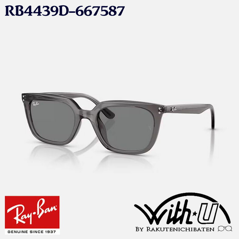 杉★ レイバン　サングラス RB3319 度入り 楽天市場】RAYーBAN レイバン RB3319 サングラス 眼鏡 ミラー