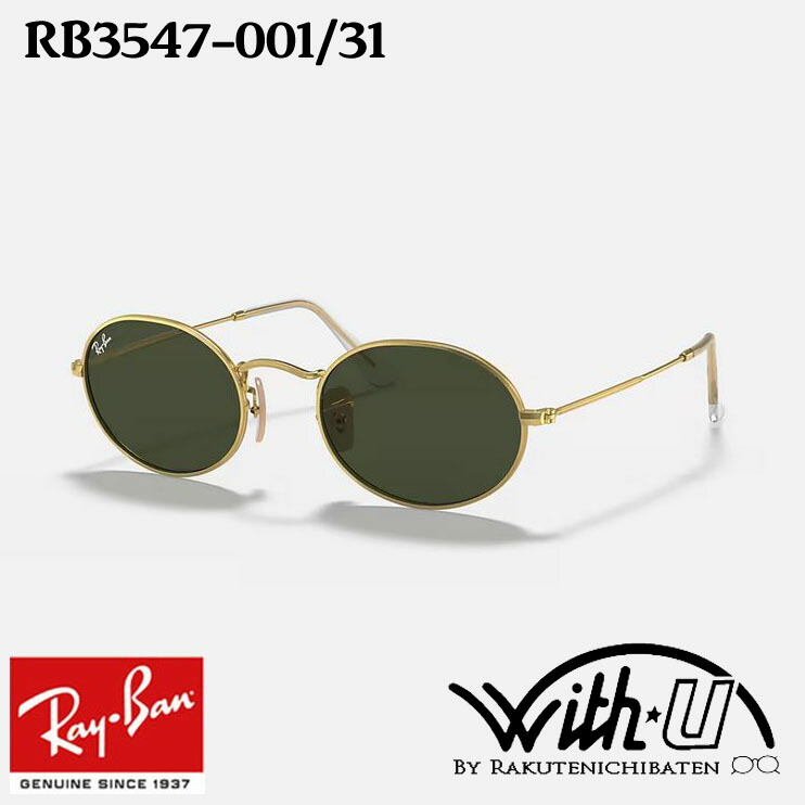 Ray-Ban クリアベージュ ラウンドサングラス Ray-Ban クリアベージュ ラウンドサングラス Ray-Ban（レイバン