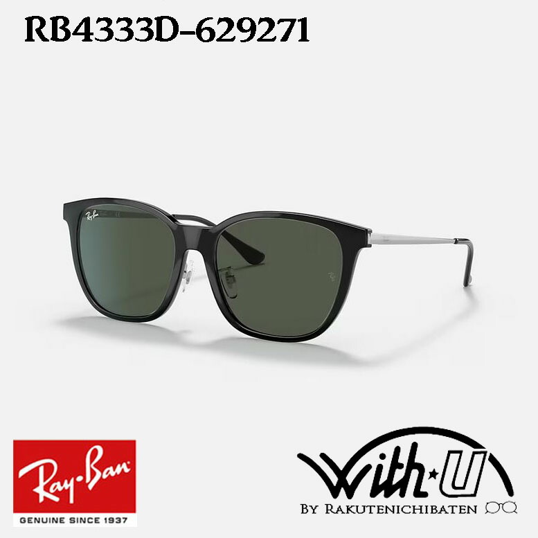 楽天市場】レイバン Ray-Ban サングラス RB4334D 629271 55