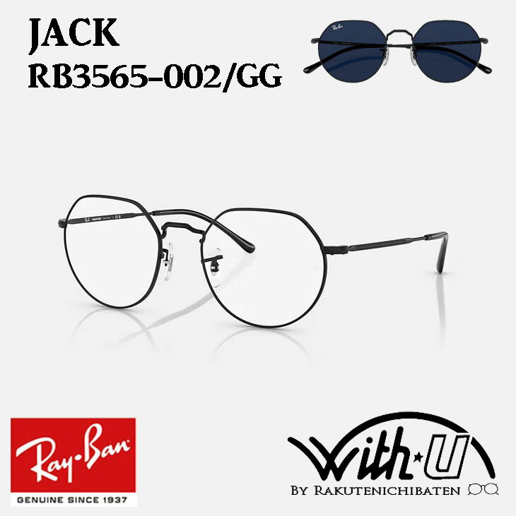 楽天市場】【Ray-Ban】レイバン 調光 サングラス RB3565-002/GG