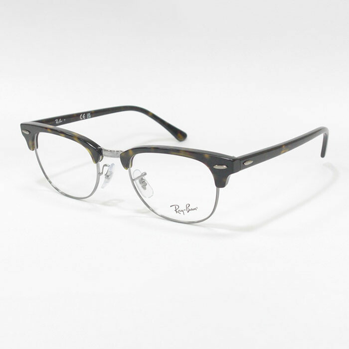 RB5154-2012-49　RX5154-2012-49　RayBan　レイバン　CLUBMASTER　クラブマスター　クラシック　メガネ　フレーム　眼鏡　ダークハバナ　ブラウンデミ　ブロー　メンズ　レディース　男女兼用　ユニセックス　度付き対応　度付き　伊達加工無料　度なし加工無料