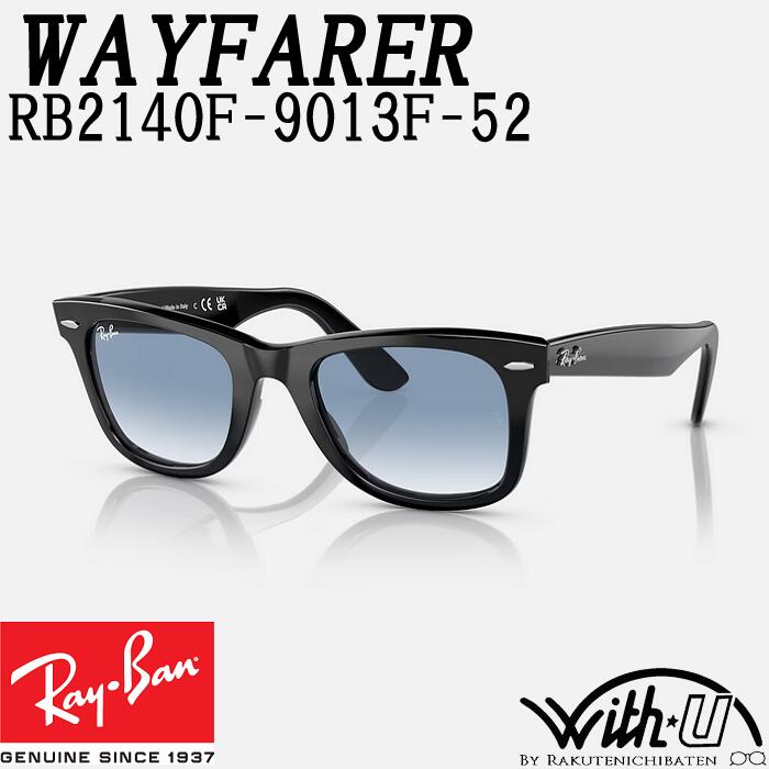 楽天市場】RB2140F-6014B-52 RB2140F-6014/B-52 RayBan レイバン