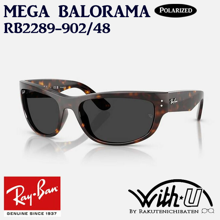Ray-Ban レイバン　サングラス 0RB4089 BALORAMA バロラマ 楽天市場】Ray-Ban レイバン サングラス RB4089 601/31 62サイズ