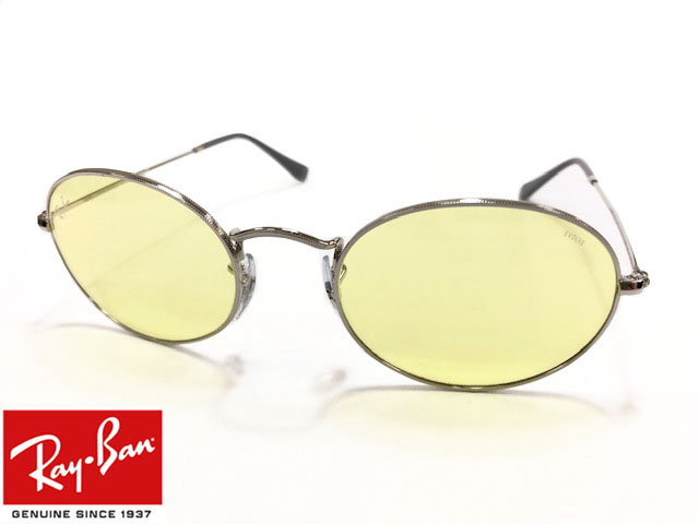 RayBan レイバン サングラス UVカット 調光レンズ フォトクロミック