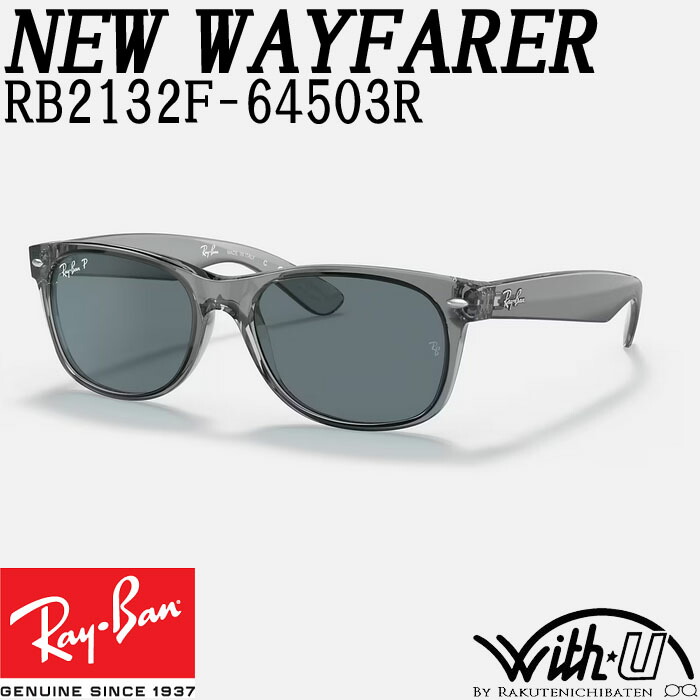 楽天市場】【Ray-Ban】 レイバン 偏光 サングラス RB2132F