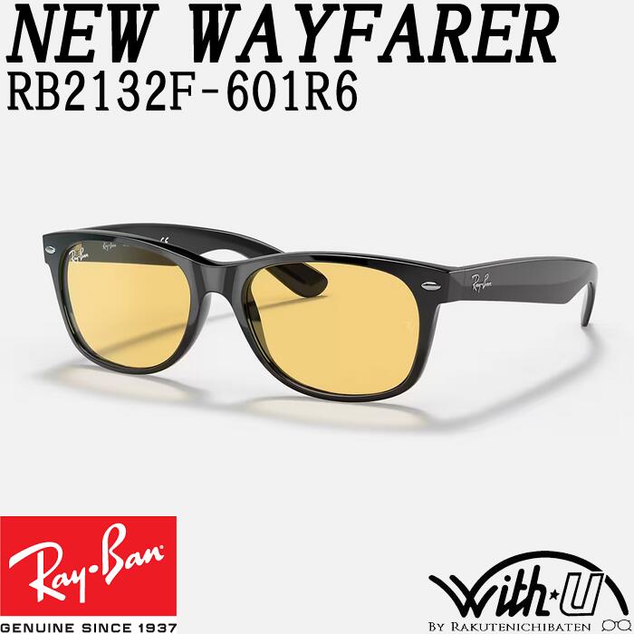楽天市場】レイバン ウェイファーラー サングラス Ray-Ban