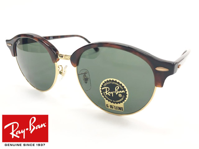 RayBan レイバン サングラス CLUBROUND クラブラウンドブラウンデミ ゴールド グリーン G-15 アジアンフィット フルフィット  メンズ レディース 男女兼用 最大82％オフ！