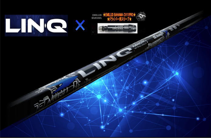 【貨物輸送無料】BAHAMA CV11PRO・CV9用 バハマ 衣袂付立て坑 LIN-Q BLUE EX 繋がり 青碧EX 新品!!
