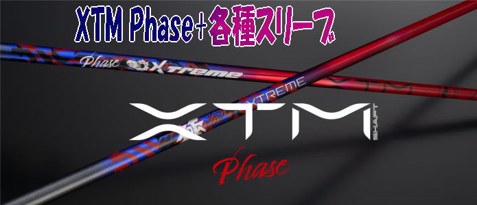 楽天市場】Basileus ziii バシレウス z3 ドライバー用 シャフト