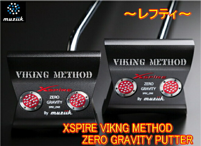 XSPIRE VIKING METHOD ﾍｯﾄﾞ単体 ｽﾄﾚｰﾄ 楽天市場】Muziik ムジーク エクスパイヤ バイキング メソッド