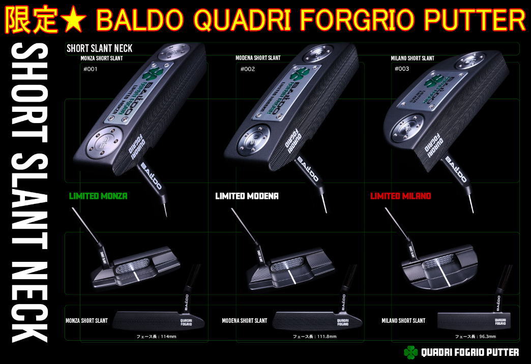 楽天市場】【再値下げ・限定・激レア】BALDO QUADRI FOGRIO PUTTER