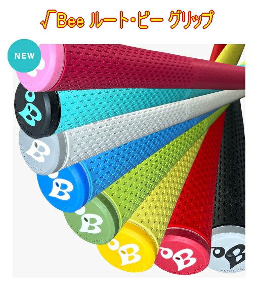 楽天市場】【激レア】PALMAX パルマックス グリップ GRIP 1本