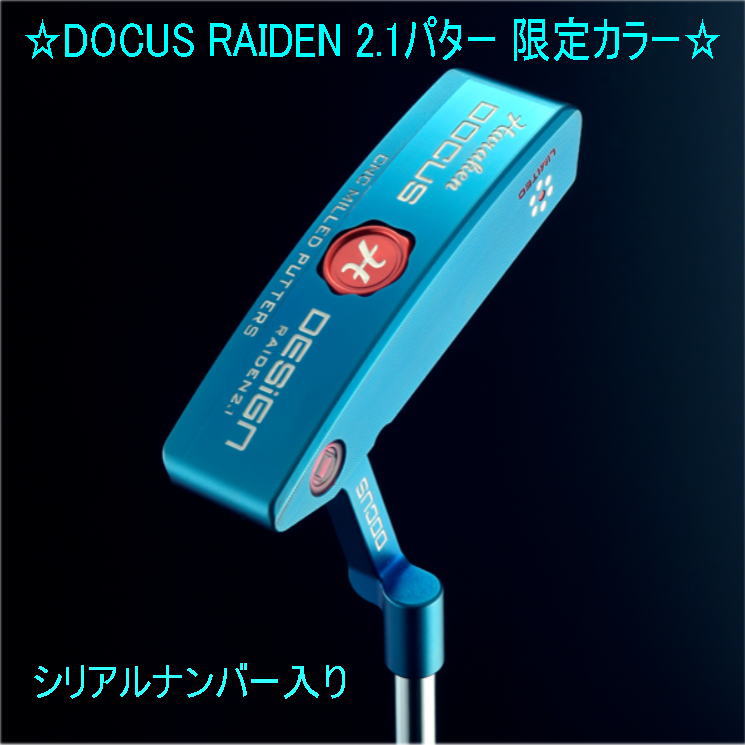 日本未入荷 HARAKEN ドゥーカス DOCUS RAIDEN 2.1 パター BLUE for a