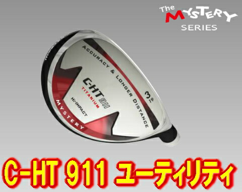 楽天市場】【2023】A GRIND SAVIR UTILITY WOOD エーグラインド