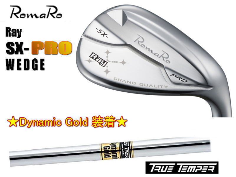 楽天市場】【NEW・送料無料】ロマロ Romaro Ray SX-PRO WEDGE ウェッジ 