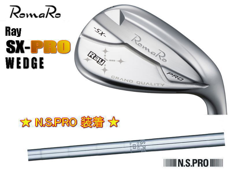 楽天市場】Romaroロマロ Ray SX-R LIGHT WEDGE 軽量-10gウェッジ46