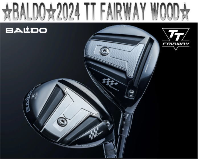 楽天市場】【最終処分！送料無料】BALDO バルド CORSA BRASSEY 2W