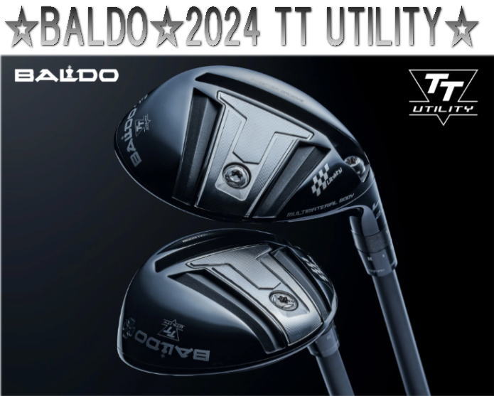 楽天市場】【最終処分！送料無料】BALDO バルド CORSA BRASSEY 2W