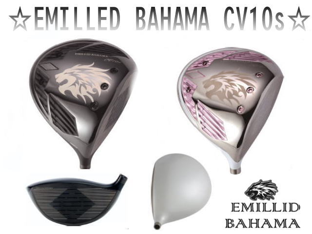 楽天市場】【ルール適合ギリギリ】EMILLID BAHAMA Carlvinson