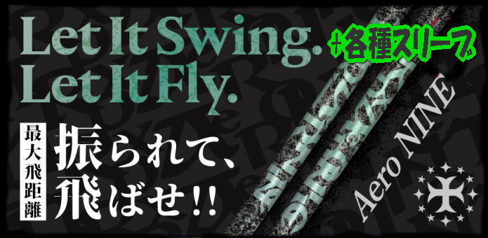 【大人気】TRPX Aero Nine ティーアールピーエックス エアロ野球クラブ １番ウッド用立て坑 + 各種製造会社衣袂 新品!!