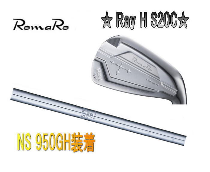 楽天市場】【NEW・送料無料】RomaRo ロマロ Ray レイ CX S20C/S25C