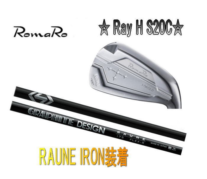 楽天市場】Romaroロマロ RD-TOUR C101 IRON5番〜PWスチール
