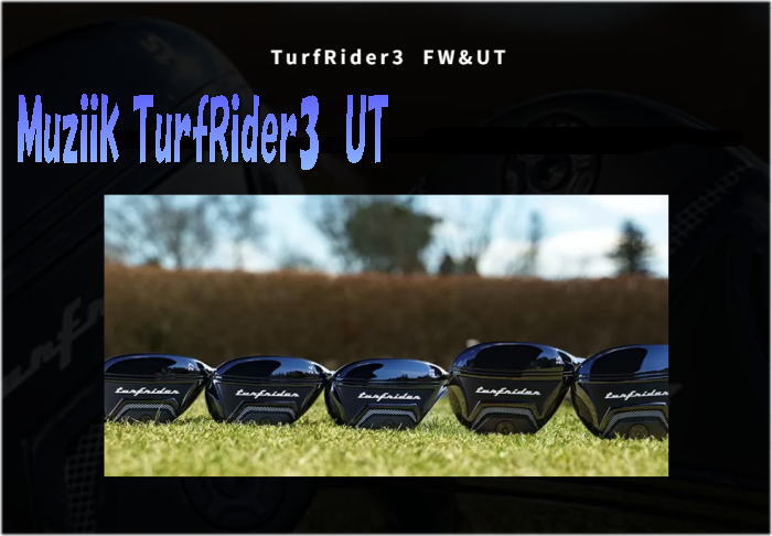 Muziik TurfRider3 UT ムジーク ターフライダー3 ありがた味＋カスタム矢がらとり備える 新品！