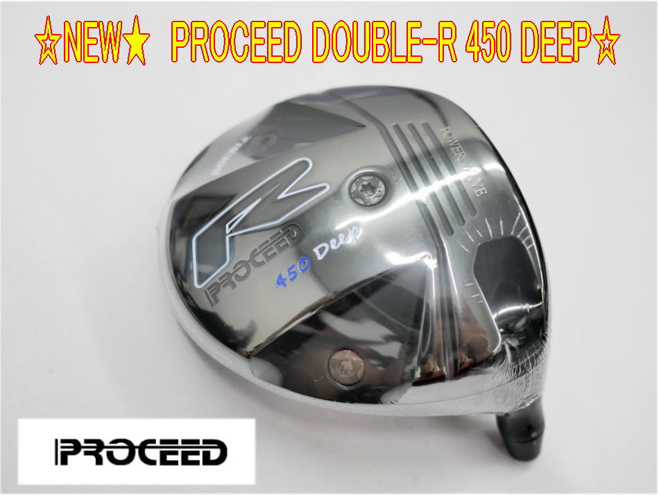 【最終処分】プロシード PROCEED DOUBLE-R 450 DEEP ダブルアール450 DRIVER ドライバー ＋ カスタムシャフト装着 スペック指定！｜WARP GOLF 店
