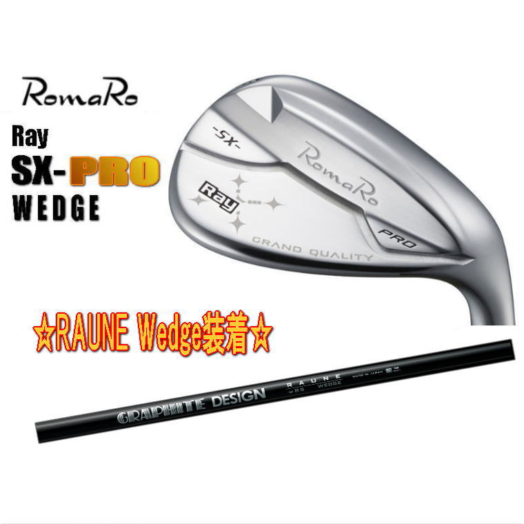 楽天市場】Ray SX-PRO WEDGE ウェッジ RomaRo ロマロ《 SHAFT