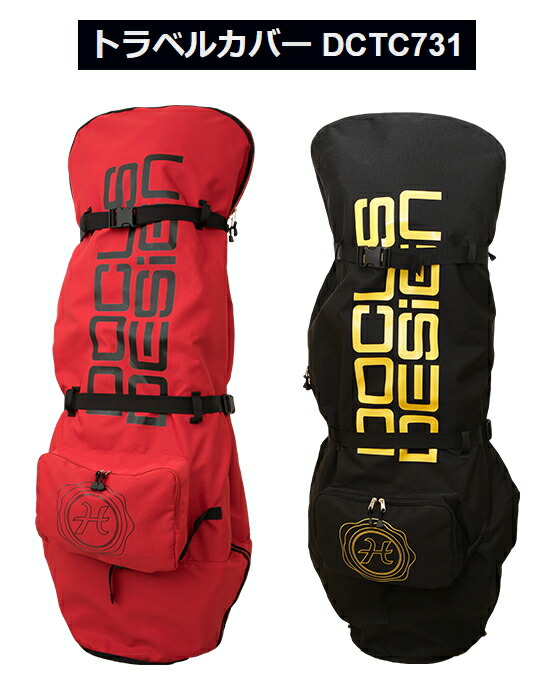 【激レア】DOCUS ドゥーカス DCTC731 Travel Cover 周遊取りまかなう 新品！