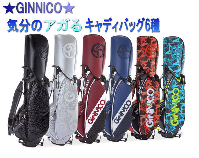 [新品未使用品]golden ratio ゴルフキャディバッグ 新品未使用品]golden ratio ゴルフキャディバッグ