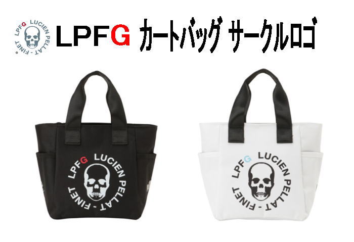 楽天市場】ルシアンぺラフィネ エルピーエフジー ゴルフ セルフ