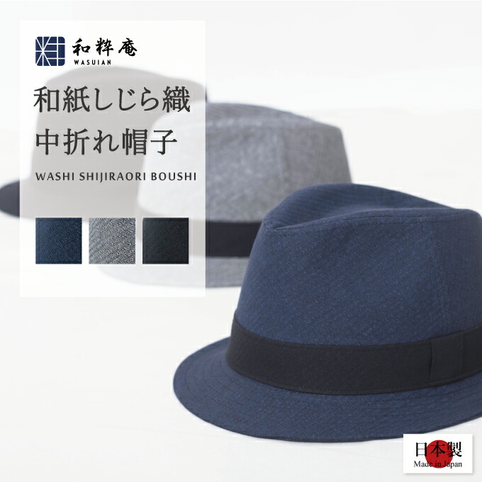 和粋庵一風変わった商品目録「作務衣やって行く」