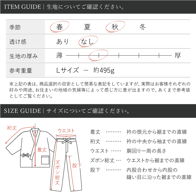 日本製の最高級 正絹紬 しょうけんつむぎ 作務衣 作務衣 部屋着 正絹作務衣 日本製 作務衣 M L Ll 正絹作務衣 和粋庵さむえ 送料無料 シルク100 父の日 敬老の日 のギフト プレゼントにも 作務衣 甚平ブランド 和粋庵