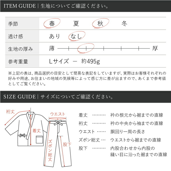 日本製の最高級 正絹紬 しょうけんつむぎ 作務衣 作務衣 部屋着 正絹作務衣 日本製 作務衣 M L Ll 正絹作務衣 和粋庵さむえ 送料無料 シルク100 父の日 敬老の日 のギフト プレゼントにも 作務衣 甚平ブランド 和粋庵 日本製の最高級 正絹紬 しょうけんつむぎ 作務衣 作務衣 部屋着 正絹作務衣 日本製 作務衣 M L Ll 正絹作務衣 和粋庵さむえ 送料無料 シルク100 父の日 敬老の日 のギフト プレゼントにも 作務衣 甚平ブランド 和粋庵