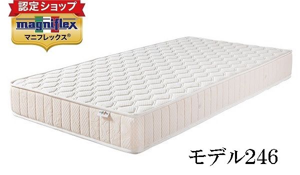 マニフレックスマットレス ひな形246 寝台マットレス シングル マニフレックス定め事売りわたす店【貨物輸送無料】【新やって行く勇気付ける】