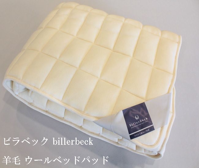 楽天市場】【ポイント20倍・シーツをプレゼント】ヘルスロール
