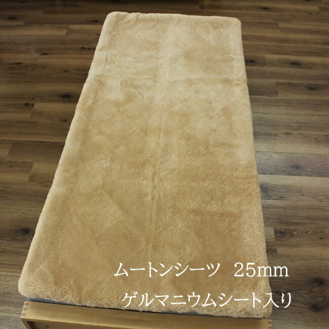 楽天市場】ムートンシーツ 巻き毛 高密度 日本 毛足35mm シングル