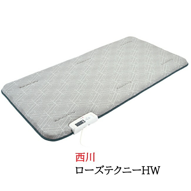 楽天市場】京都西川 8112013 ローズテクニー JNR-1005 R(右) 電位