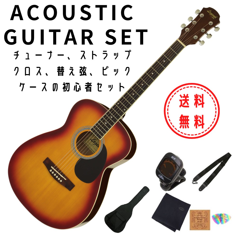 楽天市場】【ポイント3倍】Sepia Crue JG-10 TS アコースティック