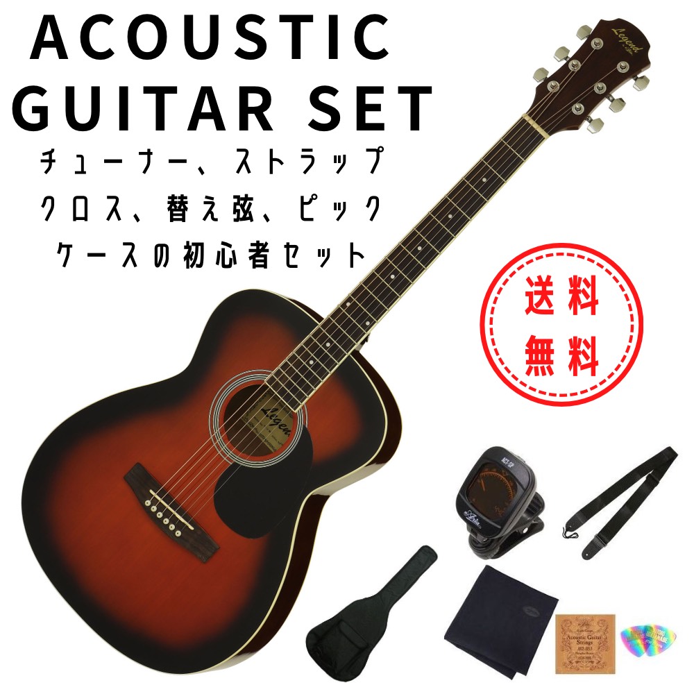 【楽天市場】Legend by Aria FG-15/KWPK アコースティックギター 